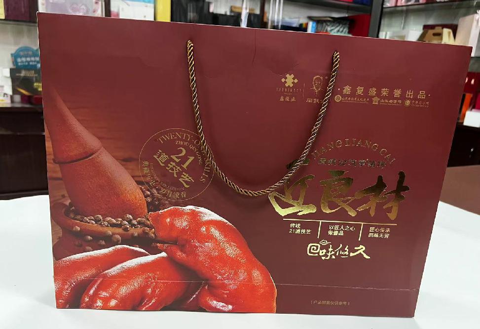 浑源礼品盒定制